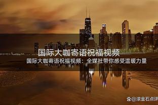 雷霆今天仅得93分 连续66场比赛得分100+纪录被终结