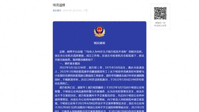 经纪人：奥斯卡海港合同到期后有望加盟弗拉门戈，已达成口头协议