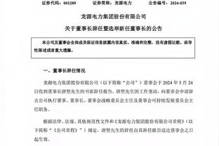 kaiyun官方网站下截图1